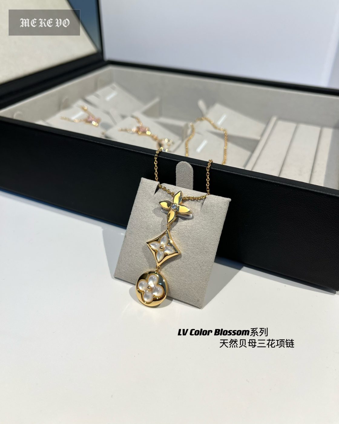 LV Necklace