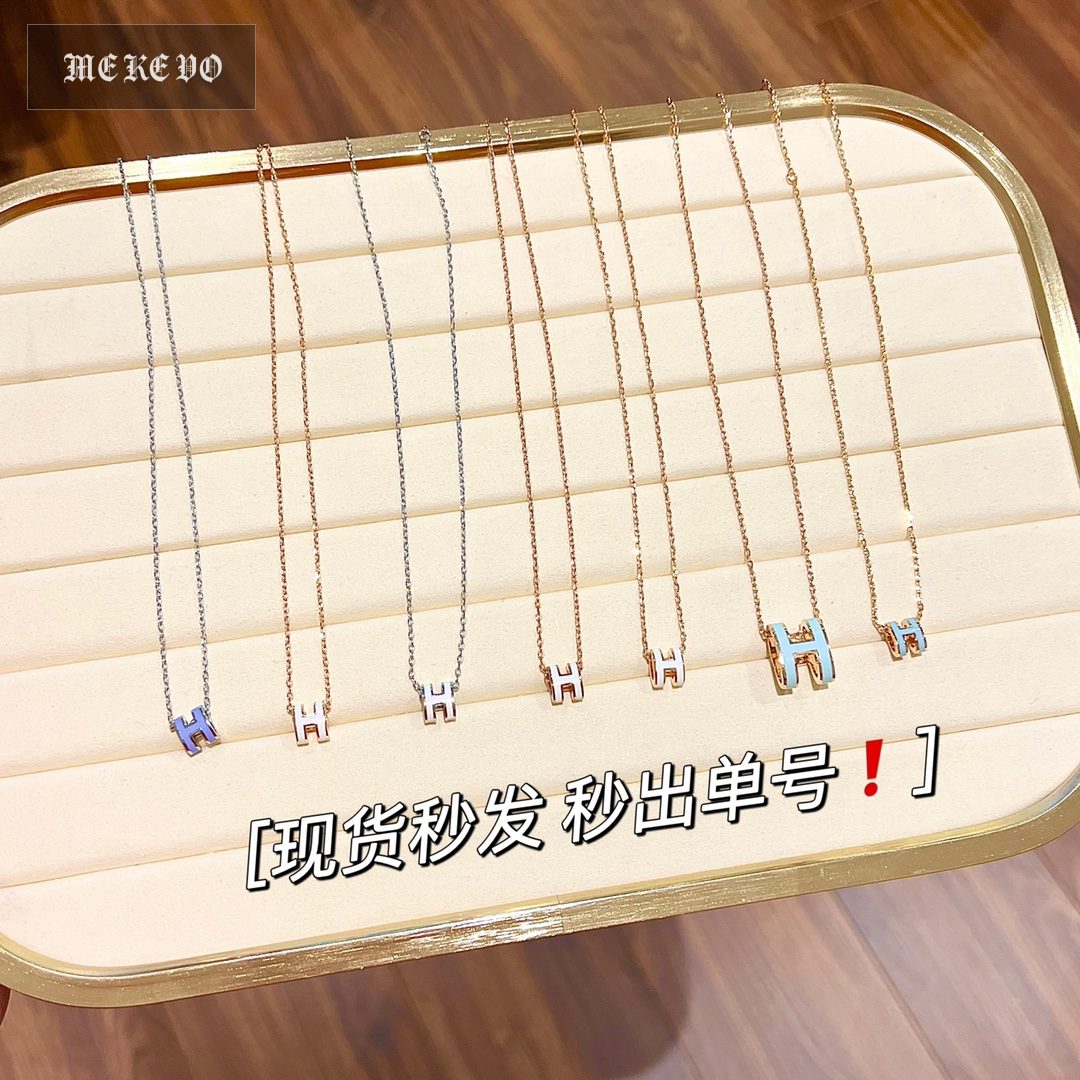H Necklace