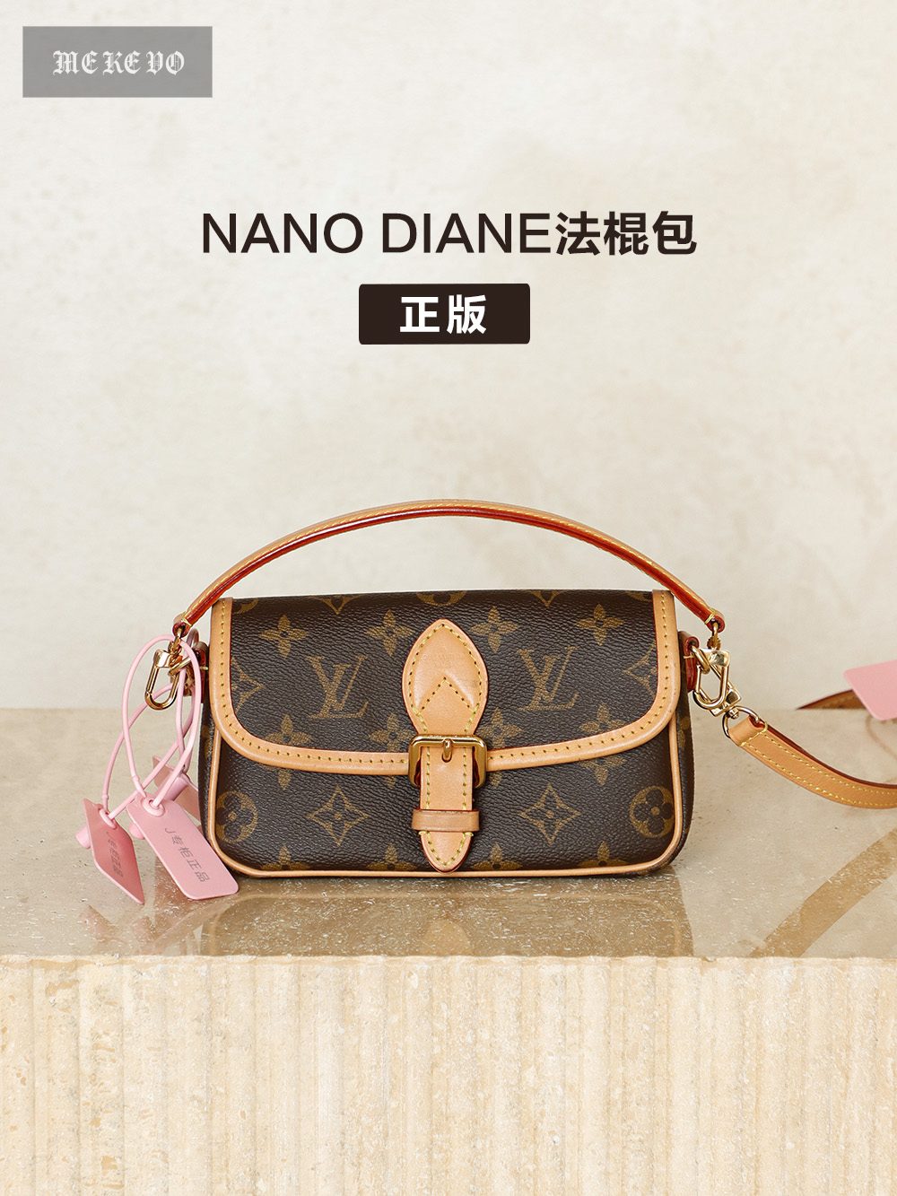 Louis Vuitton Nano Diane Bag – Iconic Luxury in a Compact Silhouette