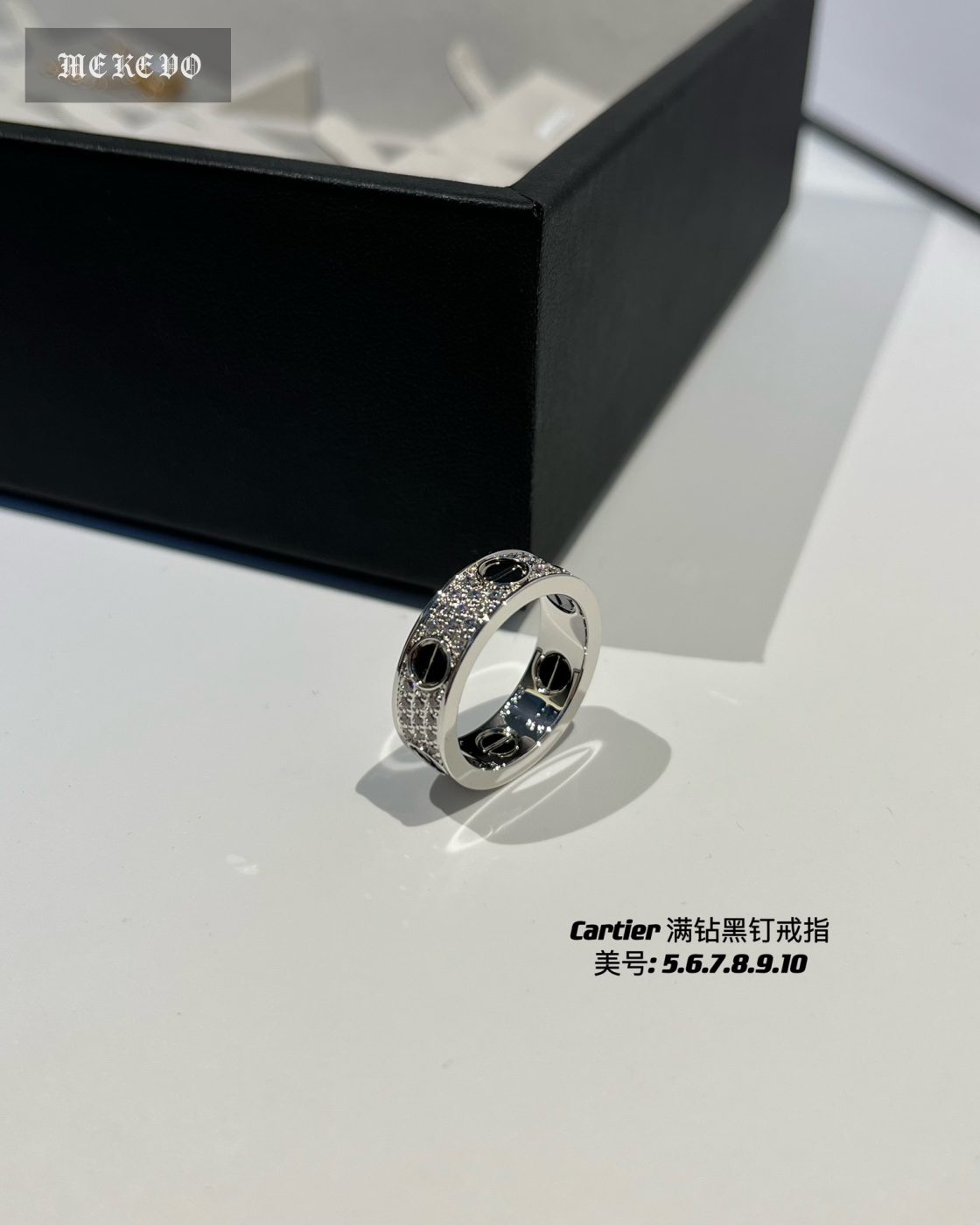 Cartier Ring