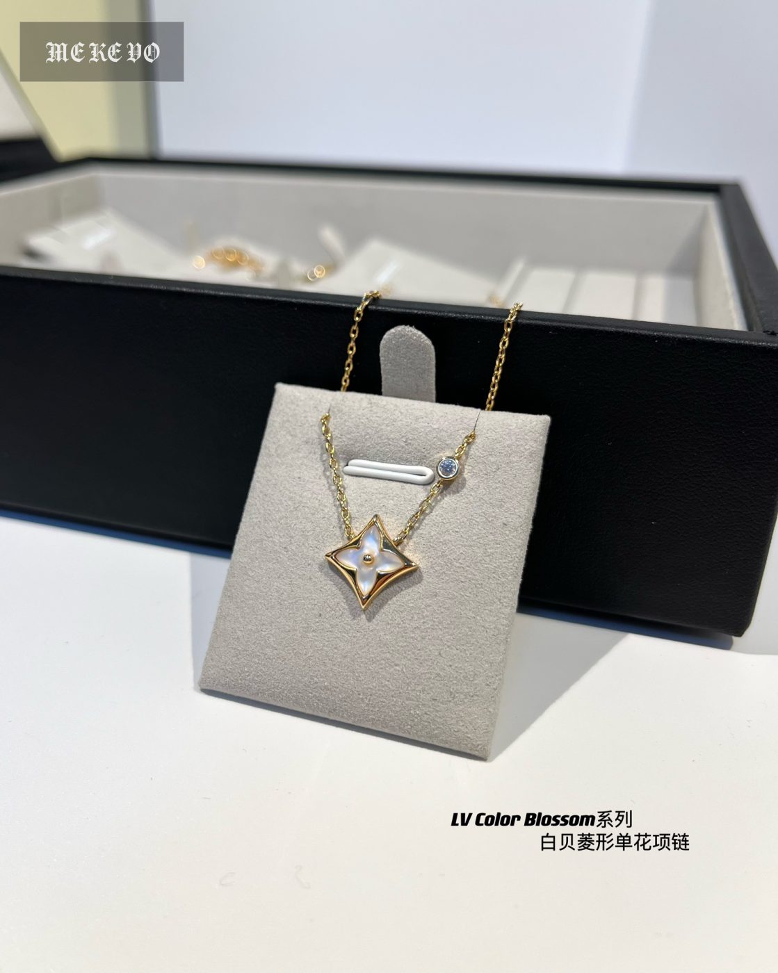 LV Necklace
