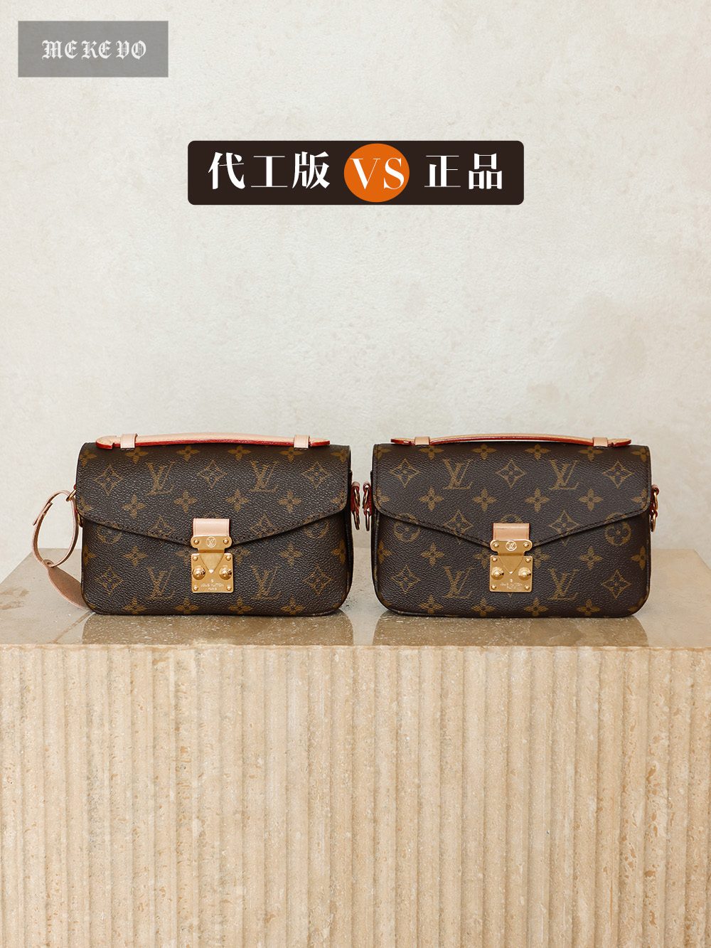 Louis Vuitton Style M46279 Vegetable-Tanned Leather Crossbody Bag
