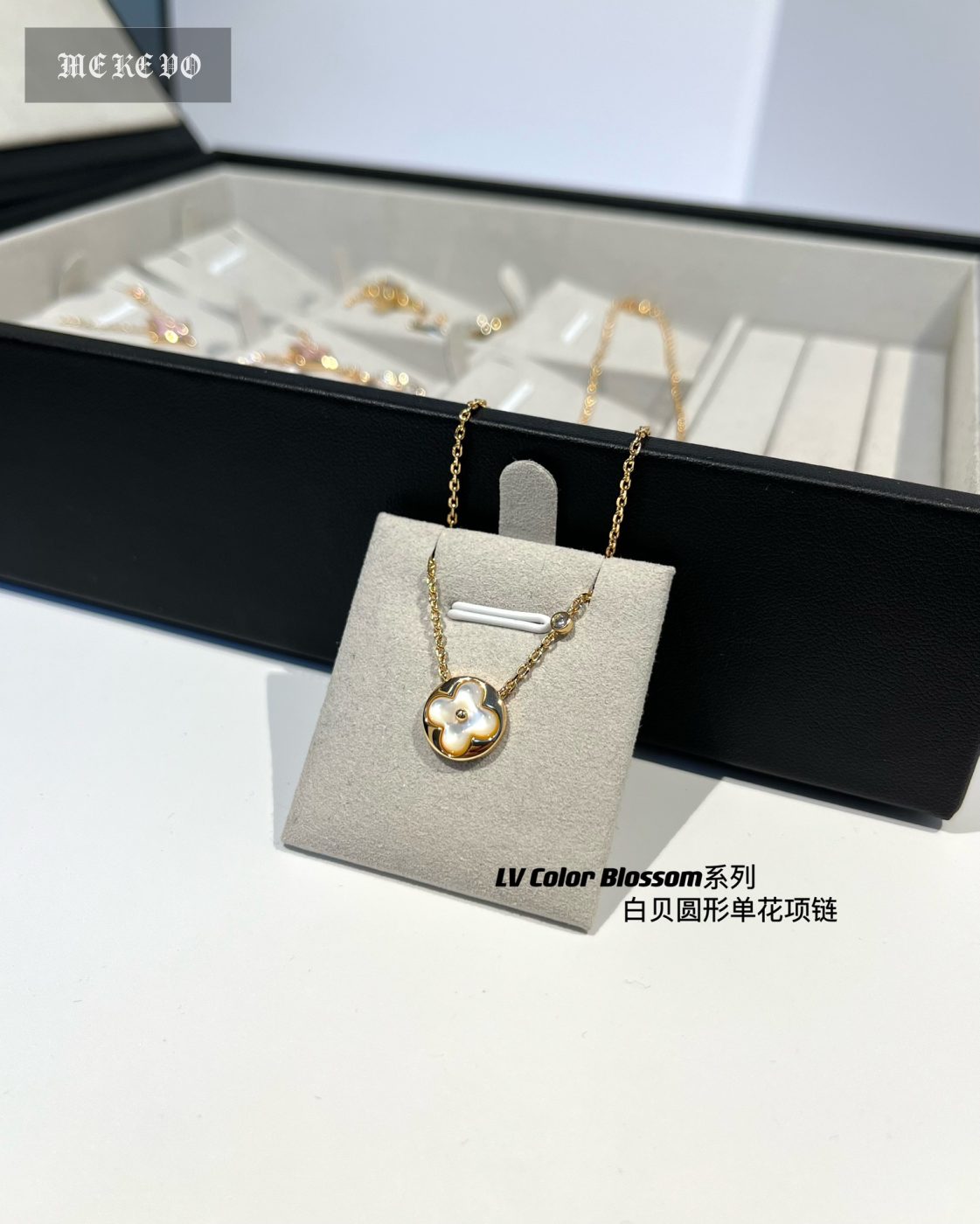 LV Necklace