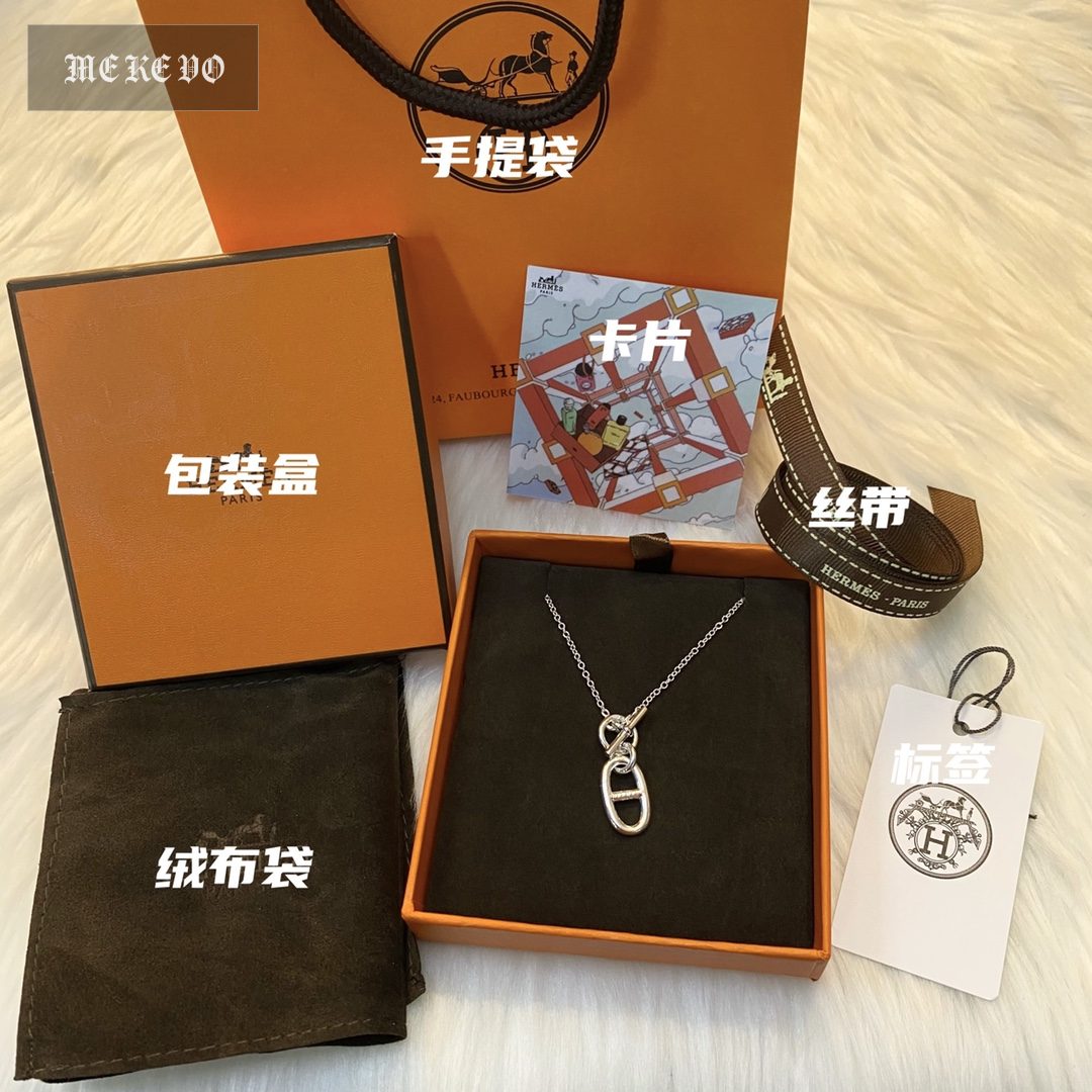 H Necklace