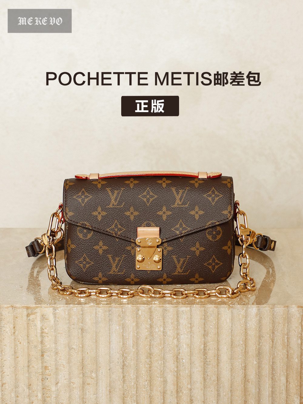Louis Vuitton Nano Messenger Bag – Compact Luxury Crossbody