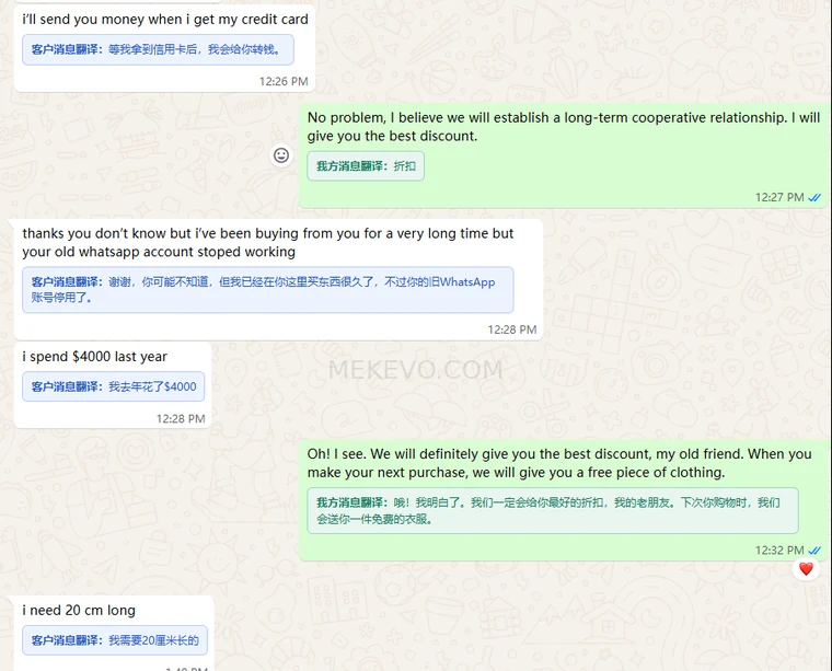 Customer chat feedback