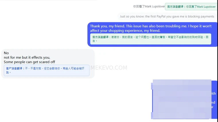 Customer chat feedback