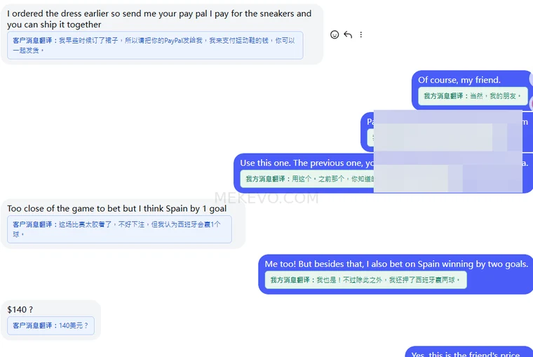 Customer chat feedback