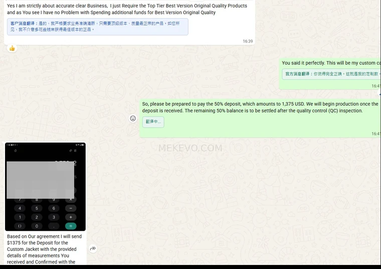 Customer chat feedback