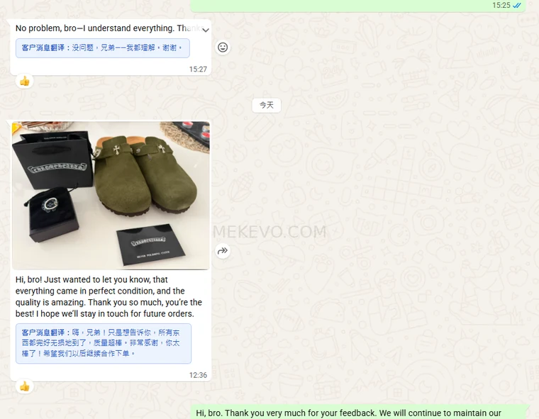 Customer chat feedback