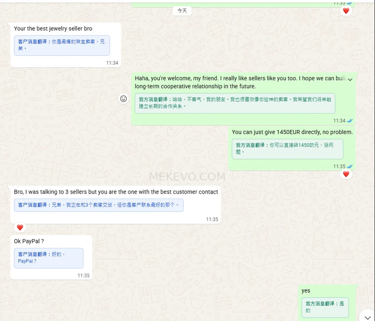 Customer chat feedback